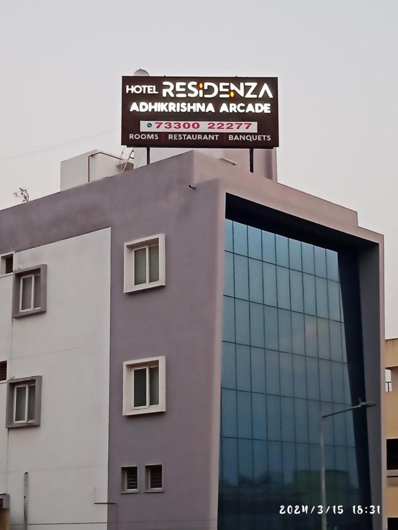 Residenza Adhikrishna Arcade Hotel Erode Buitenkant foto